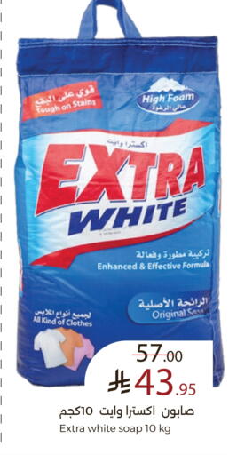 حليب و لبن in ميرا مارت مول, المملكة العربية السعودية Offers - المملكة العربية السعودية available at ميرا مارت مول in مملكة العربية السعودية, السعودية, سعودية - جدة