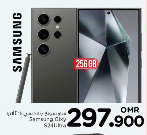 available at Nesto Hyper Market   in Oman - Sohar