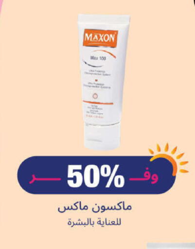 available at United Pharmacies in KSA, Saudi Arabia, Saudi - Najran