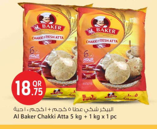 طحين القمح available at سفاري هايبر ماركت in قطر - الشمال