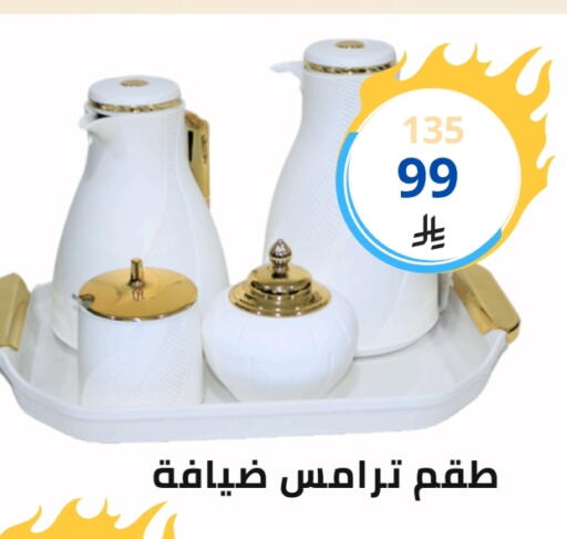 available at فوق الوصف in مملكة العربية السعودية, السعودية, سعودية - الرياض