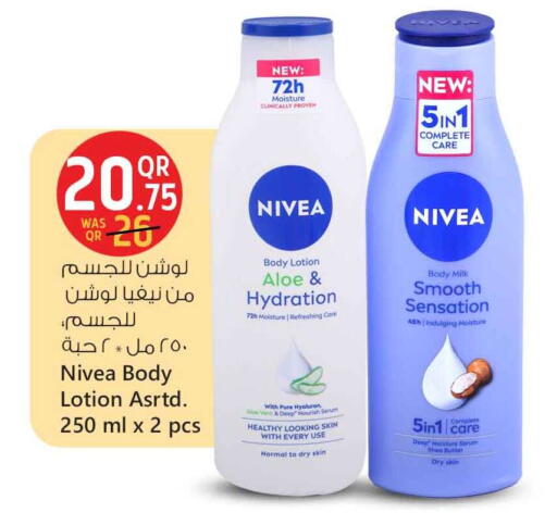 Nivea Body Lotion & Cream available at Safari Hypermarket in Qatar - Doha