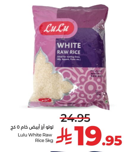 LULU White Rice available at LULU Hypermarket in KSA, Saudi Arabia, Saudi - Riyadh
