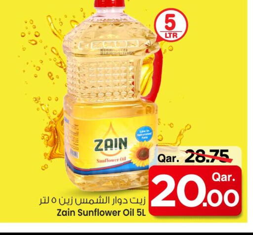 زين زيت دوار الشمس available at مارك & سيف in قطر - الضعاين