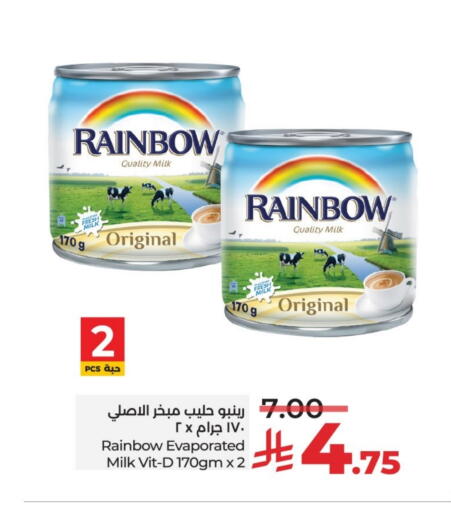 رينبو حليب مبخر available at لولو هايبرماركت in مملكة العربية السعودية, السعودية, سعودية - جدة
