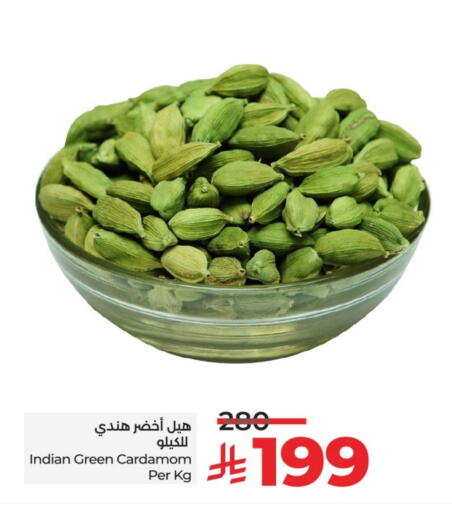 Dried Herbs available at LULU Hypermarket in KSA, Saudi Arabia, Saudi - Tabuk