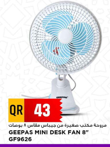 GEEPAS Fan available at Marza Hypermarket in Qatar - Doha