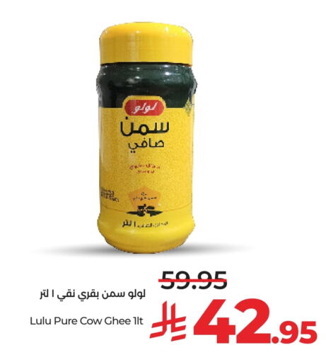 LULU Ghee available at LULU Hypermarket in KSA, Saudi Arabia, Saudi - Riyadh