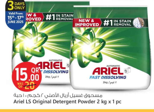 ARIEL Detergent available at Safari Hypermarket in Qatar - Al-Shahaniya