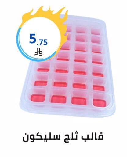 available at فوق الوصف in مملكة العربية السعودية, السعودية, سعودية - الرياض