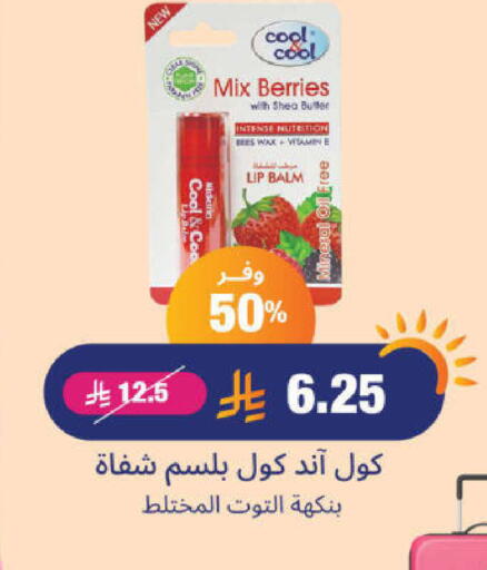 available at United Pharmacies in KSA, Saudi Arabia, Saudi - Hail