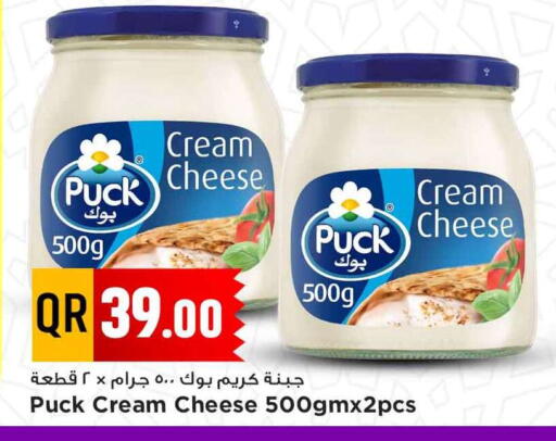 PUCK Cream Cheese available at Marza Hypermarket in Qatar - Al-Shahaniya
