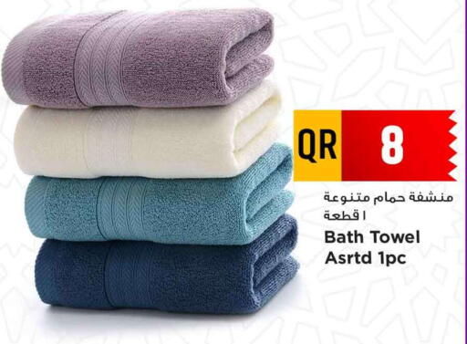 available at Marza Hypermarket in Qatar - Al Khor
