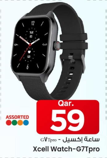 available at Mark & Save  in Qatar - Al-Shahaniya
