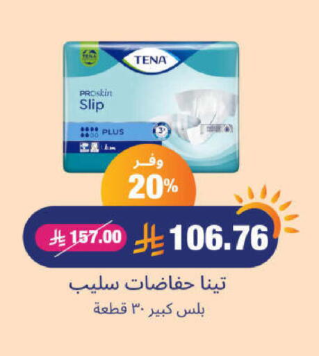 available at United Pharmacies in KSA, Saudi Arabia, Saudi - Medina