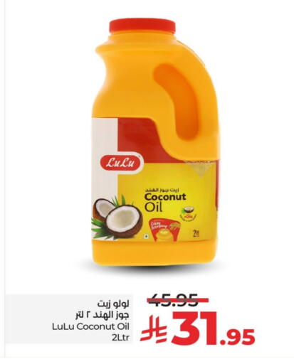 Coconut available at LULU Hypermarket in KSA, Saudi Arabia, Saudi - Tabuk