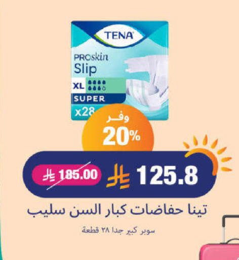 available at United Pharmacies in KSA, Saudi Arabia, Saudi - Medina