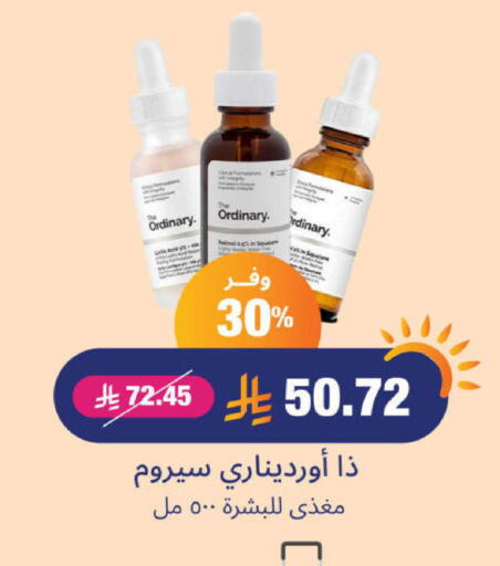 available at United Pharmacies in KSA, Saudi Arabia, Saudi - Hail