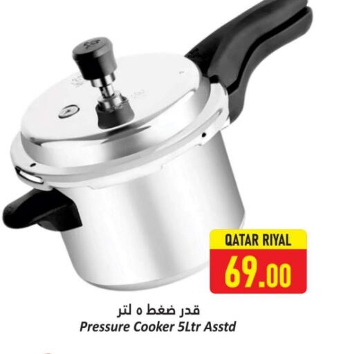 available at Dana Hypermarket in Qatar - Al Rayyan