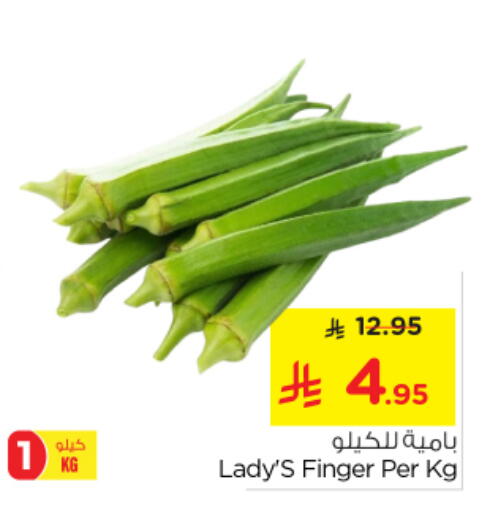 بامية available at نستو in مملكة العربية السعودية, السعودية, سعودية - المجمعة