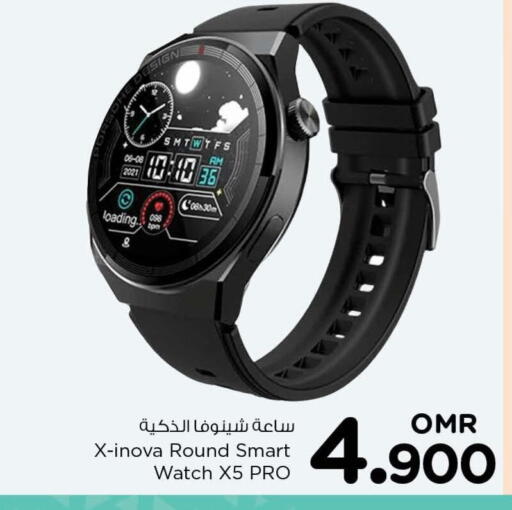 available at Nesto Hyper Market   in Oman - Sohar