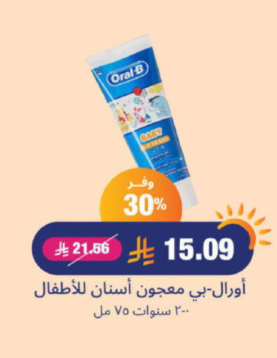 ORAL-B available at United Pharmacies in KSA, Saudi Arabia, Saudi - Al Bahah