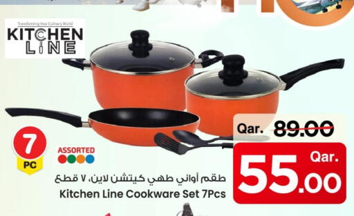 available at Mark & Save  in Qatar - Umm Salal