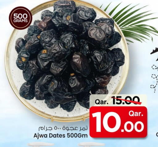 available at Mark & Save  in Qatar - Al Khor