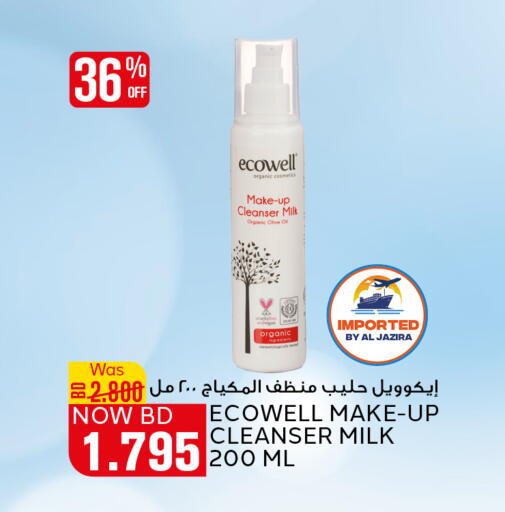 available at Al Jazira Supermarket in Bahrain