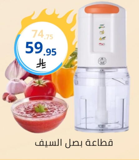 available at Fawq Alwasf in KSA, Saudi Arabia, Saudi - Riyadh