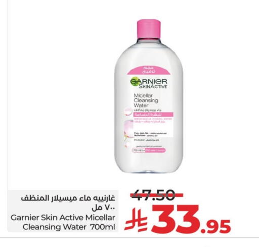 GARNIER available at LULU Hypermarket in KSA, Saudi Arabia, Saudi - Tabuk