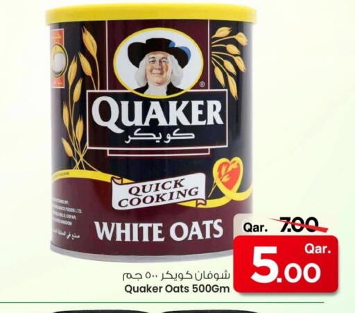 available at Mark & Save  in Qatar - Al Shamal