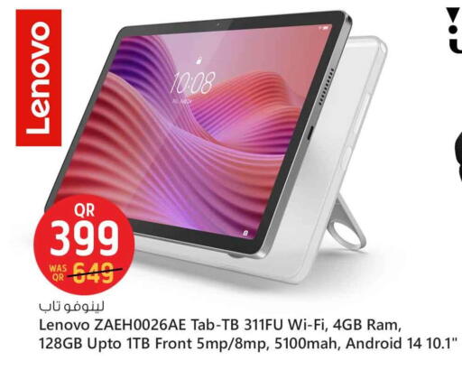 لينوفو available at سفاري هايبر ماركت in قطر - الخور