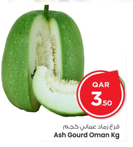 available at Mark & Save  in Qatar - Al Rayyan