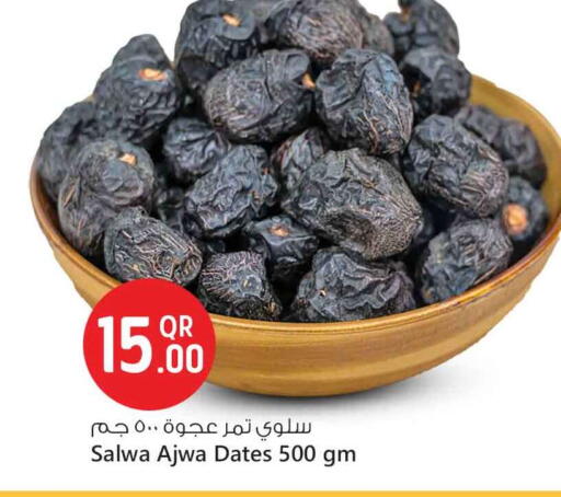 available at Safari Hypermarket in Qatar - Al Wakra