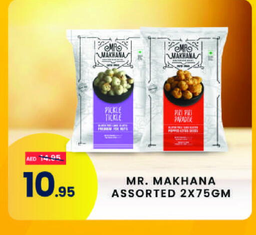 Pickle available at MADHOOR SUPERMARKET L.L.C in UAE - Sharjah / Ajman