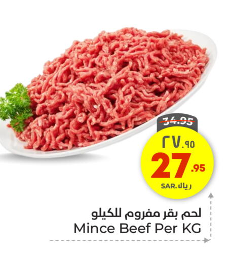 available at Hyper Al Wafa in KSA, Saudi Arabia, Saudi - Jeddah