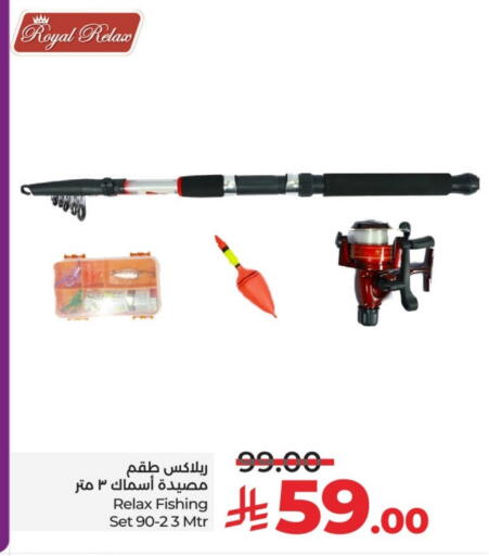 Outdoors & Garden in LULU Hypermarket, Saudi Arabia Offers - Saudi Arabia available at LULU Hypermarket in KSA, Saudi Arabia, Saudi - Jeddah