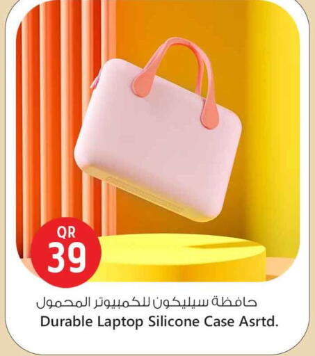 available at Safari Hypermarket in Qatar - Al Wakra