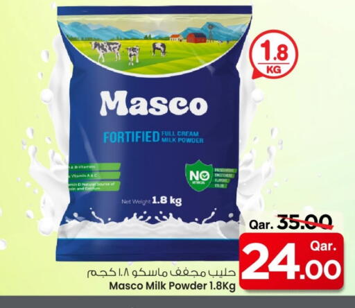 available at مارك & سيف in قطر - الدوحة