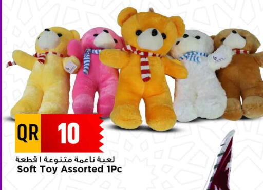 available at Marza Hypermarket in Qatar - Al Khor