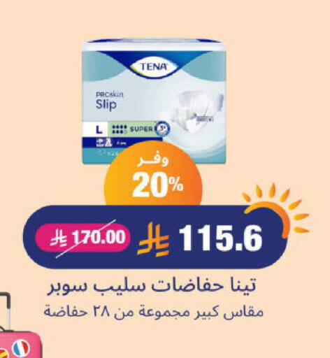 available at United Pharmacies in KSA, Saudi Arabia, Saudi - Medina