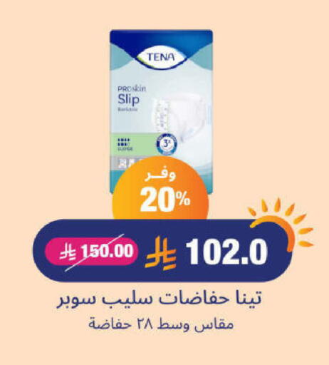 available at United Pharmacies in KSA, Saudi Arabia, Saudi - Medina