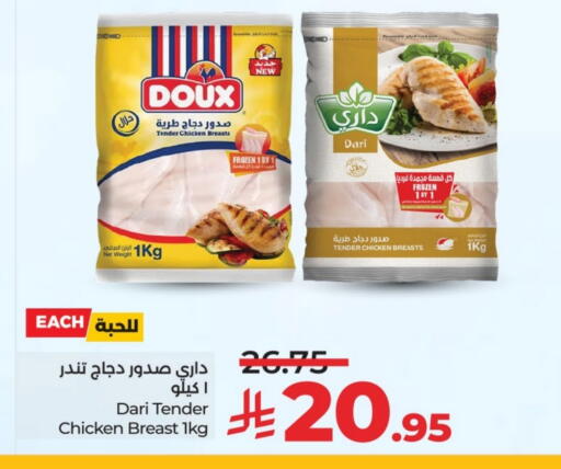 available at LULU Hypermarket in KSA, Saudi Arabia, Saudi - Yanbu