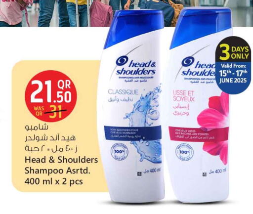 HEAD & SHOULDERS Shampoo / Conditioner available at Safari Hypermarket in Qatar - Al Shamal