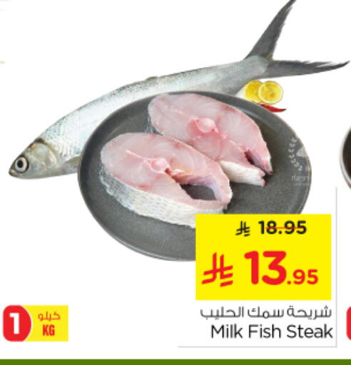 available at Nesto in KSA, Saudi Arabia, Saudi - Riyadh
