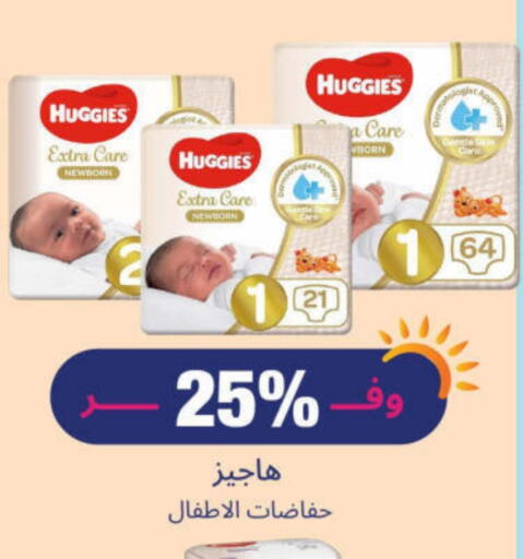 available at United Pharmacies in KSA, Saudi Arabia, Saudi - Najran