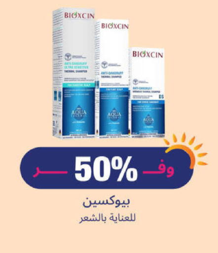 Hair Care in United Pharmacies, Saudi Arabia Offers - Saudi Arabia available at United Pharmacies in KSA, Saudi Arabia, Saudi - Medina