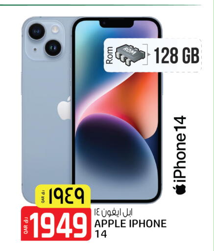 APPLE iPhone 14 available at Saudia Hypermarket in Qatar - Al Khor