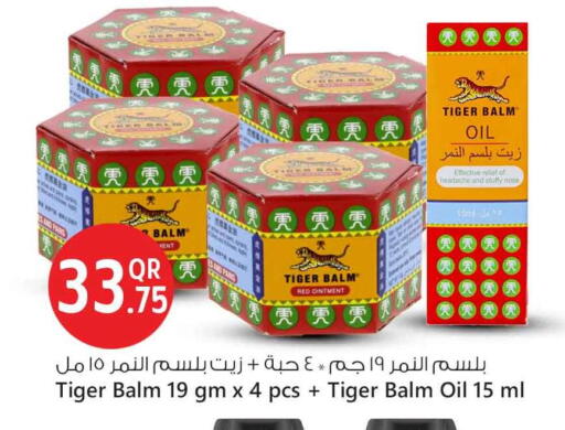TIGER BALM available at Safari Hypermarket in Qatar - Al Wakra